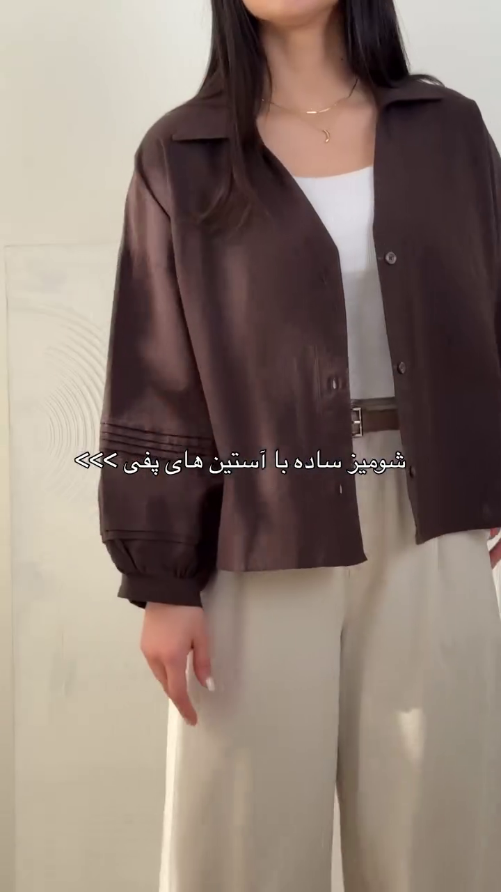 Chocolate Brown Relaxed Button-Front Shirt with Pleated Balloon Sleeves & Elastic Cuff Detailing 🤎✨🤍